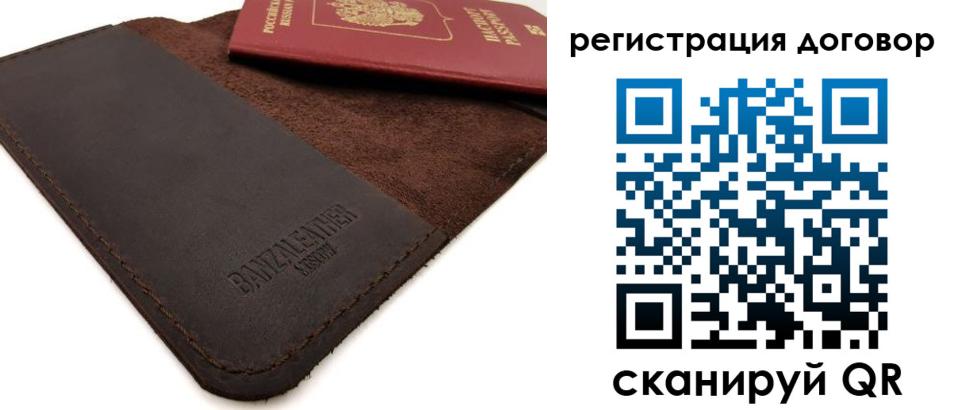 прописка гарантия в Владивостоке
